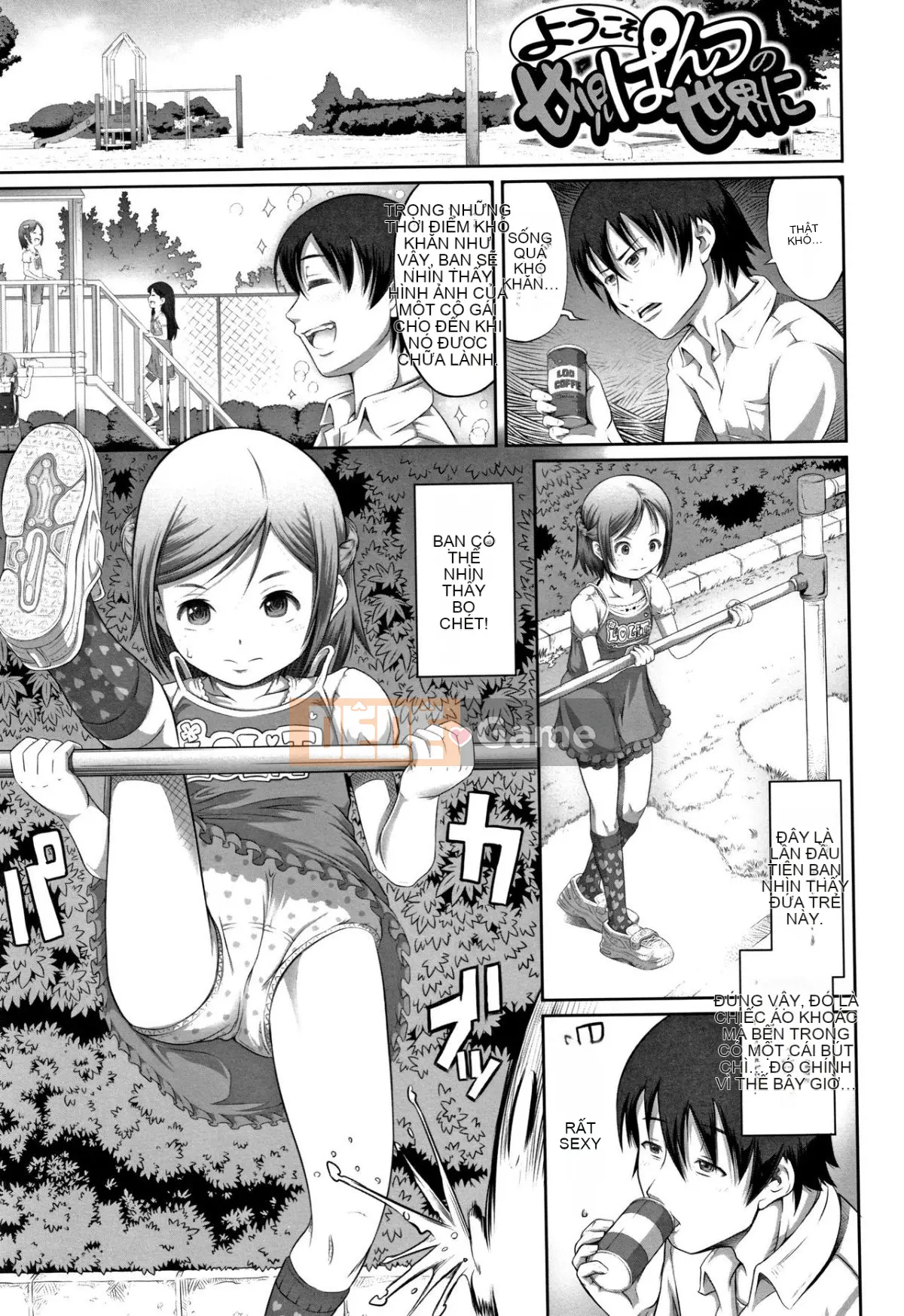 [Người giúp việc Tanimachi] Chiếc quần của cuộc sống