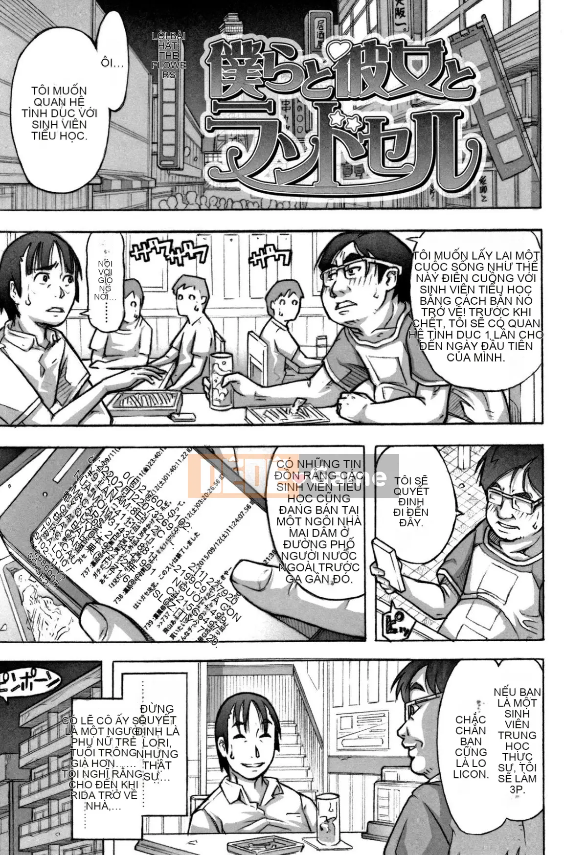 [Người giúp việc Tanimachi] Chiếc quần của cuộc sống