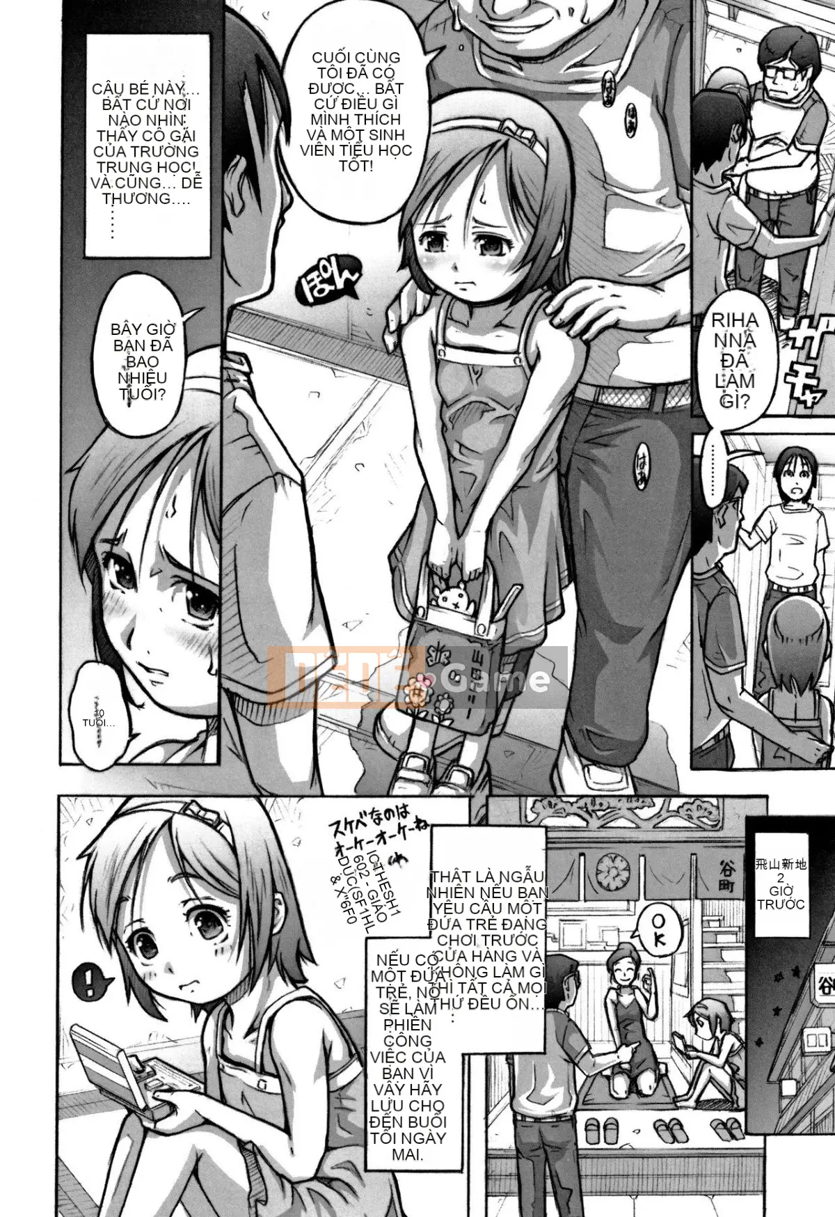 [Người giúp việc Tanimachi] Chiếc quần của cuộc sống