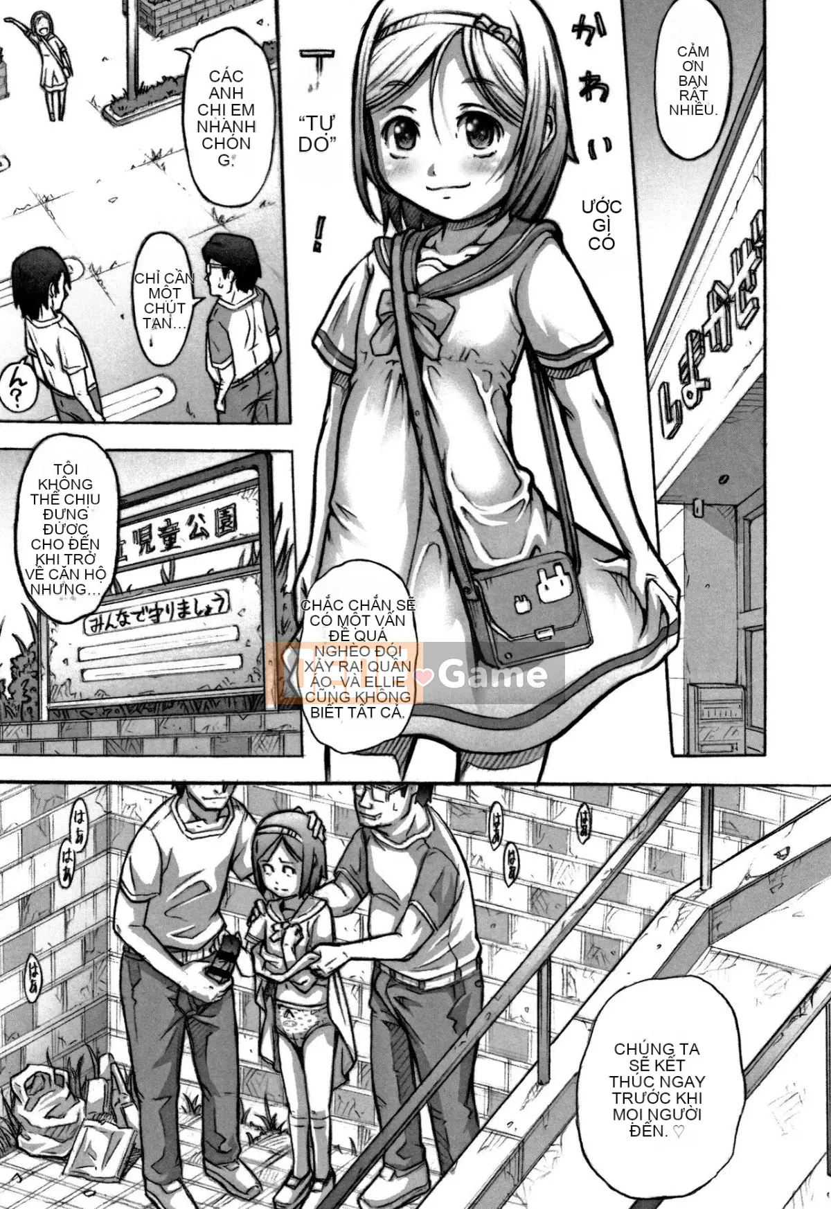 [Người giúp việc Tanimachi] Chiếc quần của cuộc sống