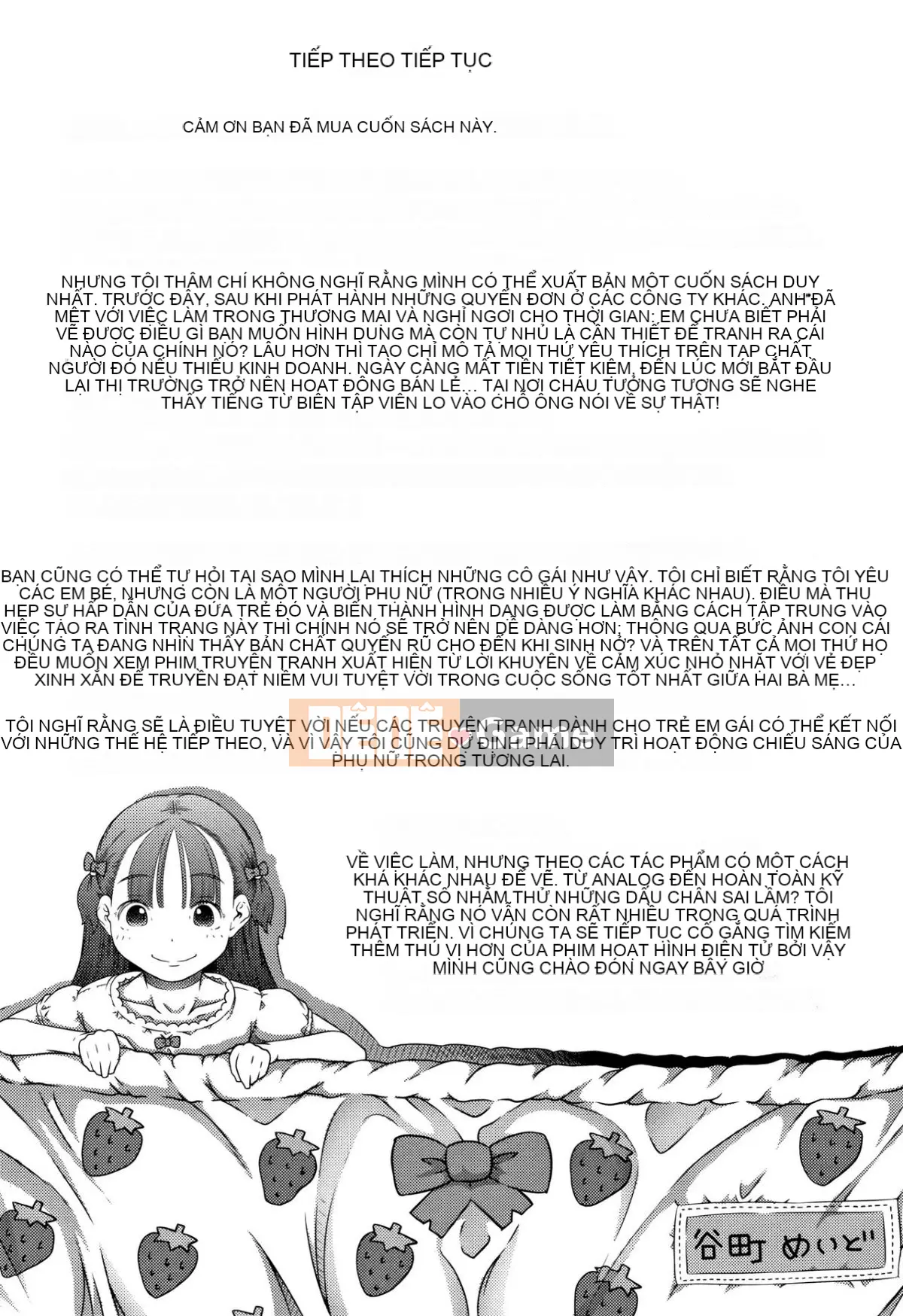 [Người giúp việc Tanimachi] Chiếc quần của cuộc sống