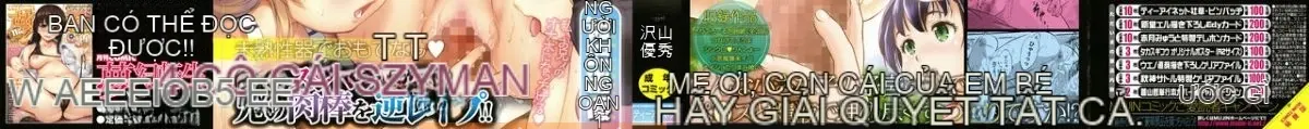 [Tomozawa Nagisa Yuu] Hậu cung nhỏ ♥