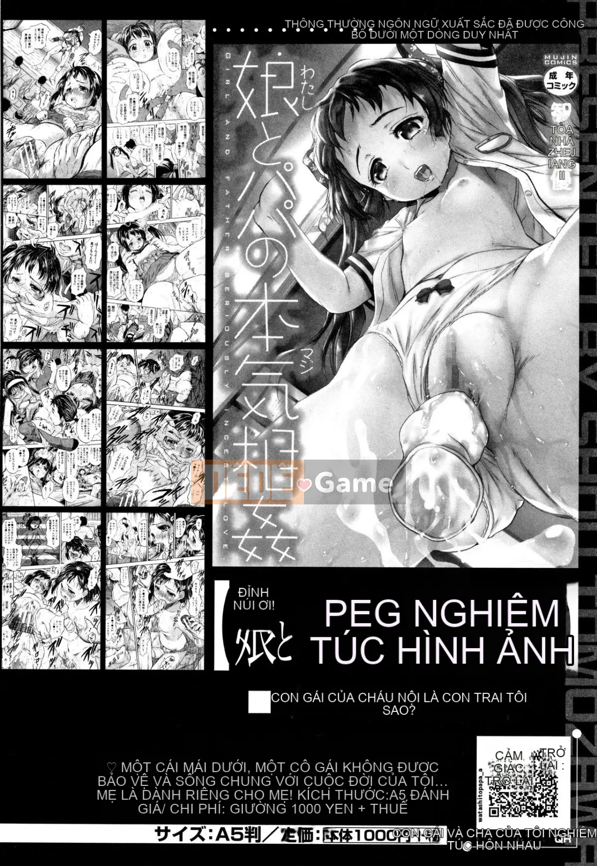 [Tomozawa Nagisa Yuu] Hậu cung nhỏ ♥