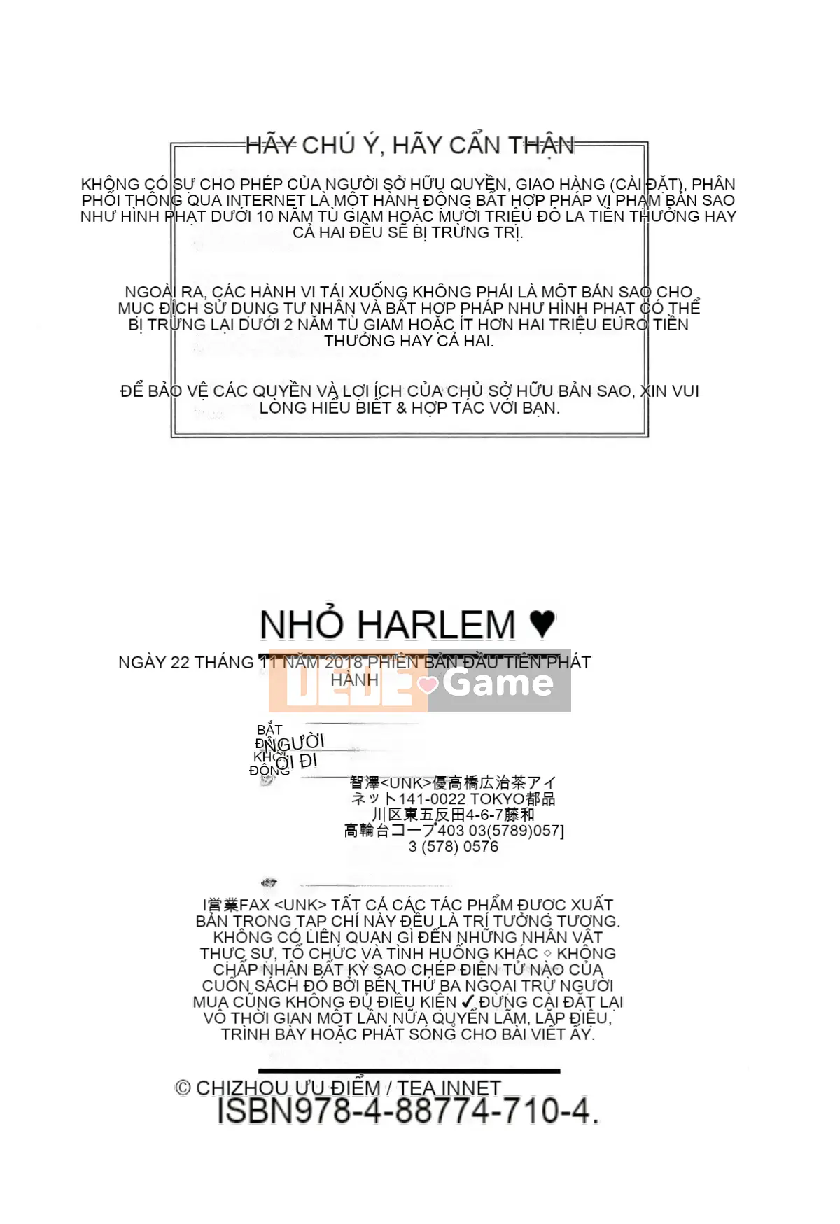 [Tomozawa Nagisa Yuu] Hậu cung nhỏ ♥