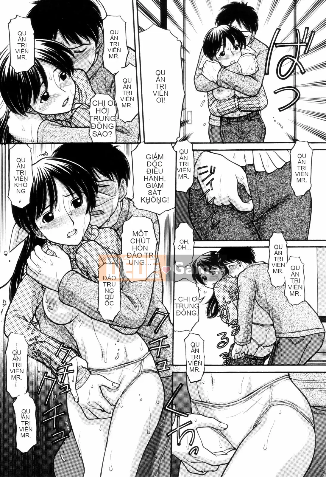 [Trích xuất Tanaka] Nữ hoàng câm