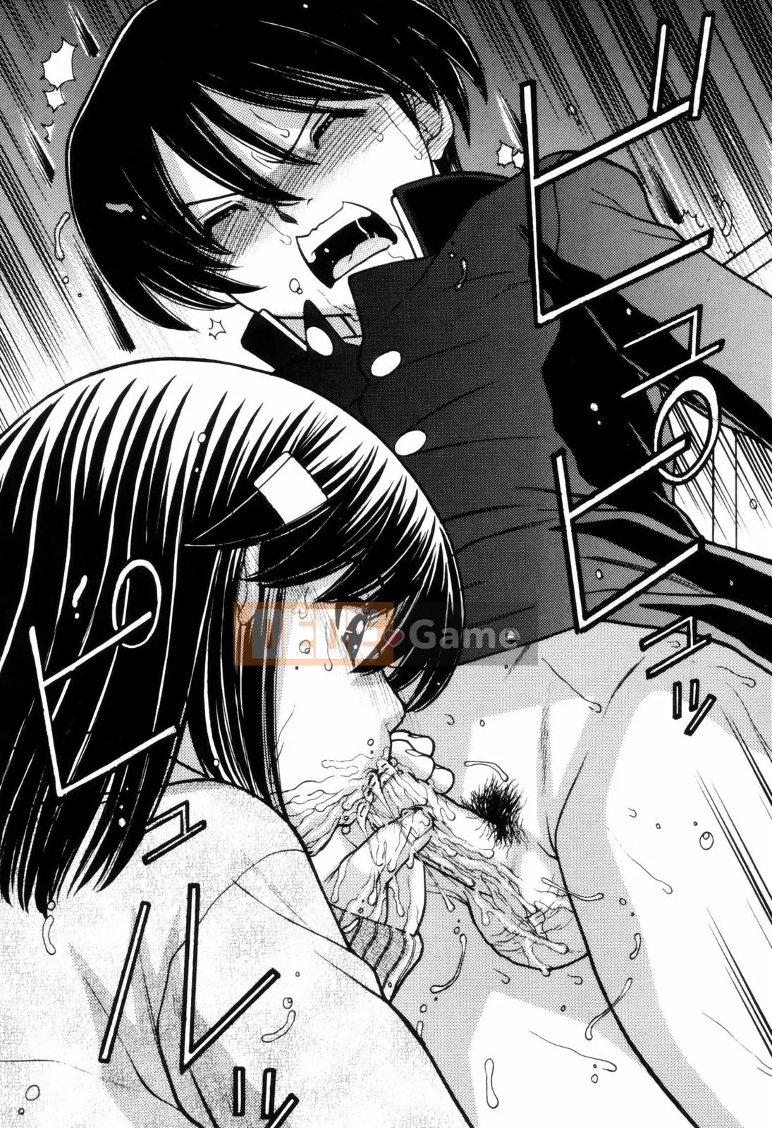 [Trích xuất Tanaka] Nữ hoàng câm