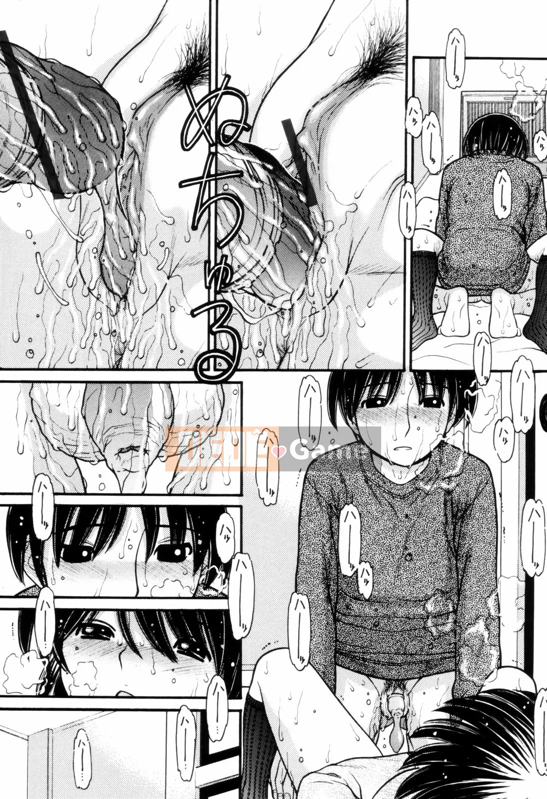 [Trích xuất Tanaka] Nữ hoàng câm