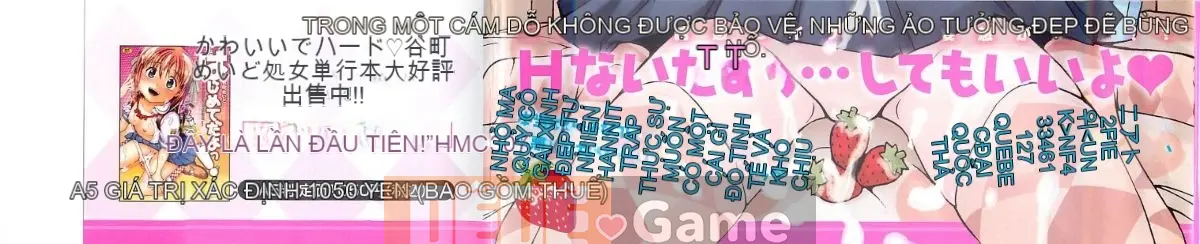 [Người giúp việc Tanimachi] Dâu tây cực chất