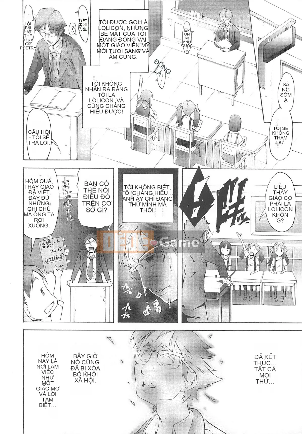 [Người giúp việc Tanimachi] Dâu tây cực chất