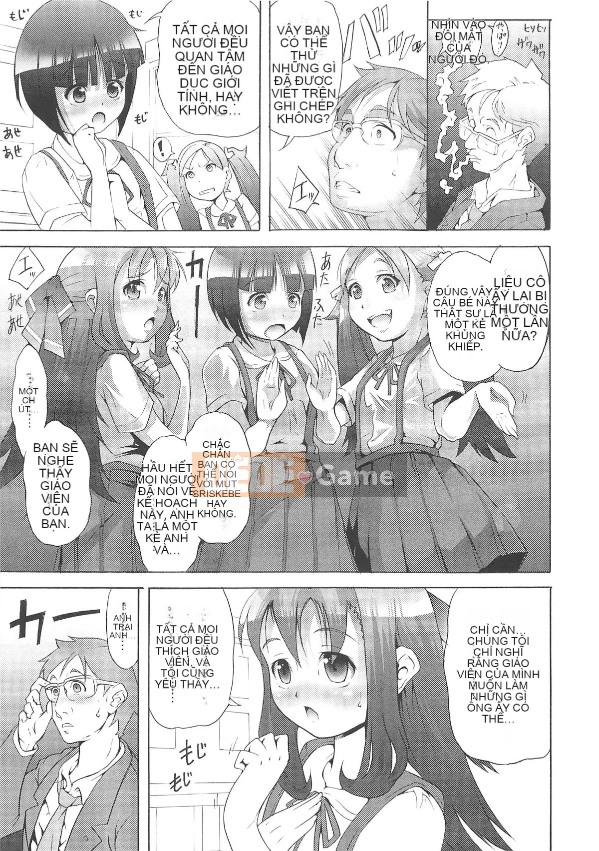 [Người giúp việc Tanimachi] Dâu tây cực chất