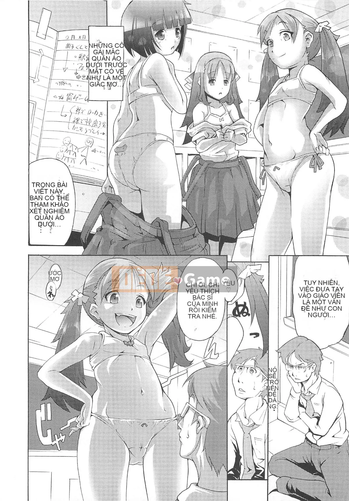 [Người giúp việc Tanimachi] Dâu tây cực chất