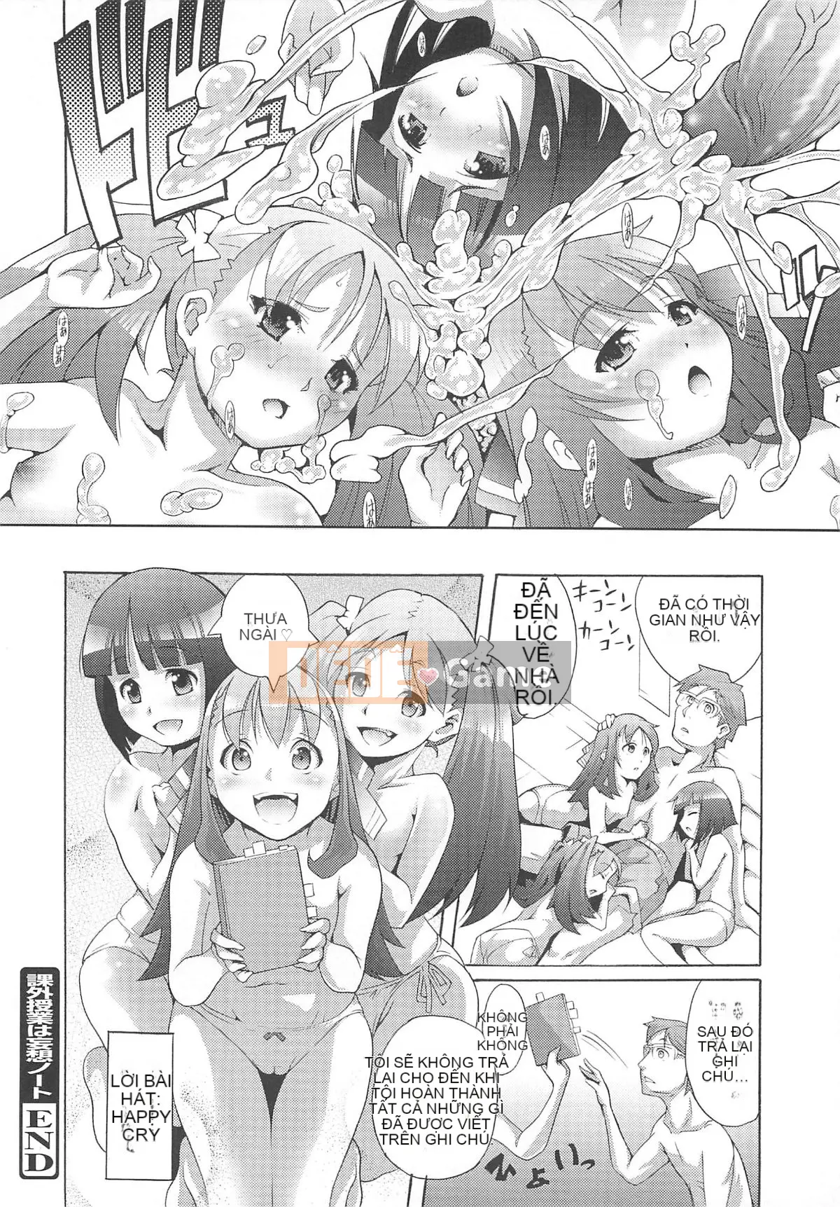 [Người giúp việc Tanimachi] Dâu tây cực chất