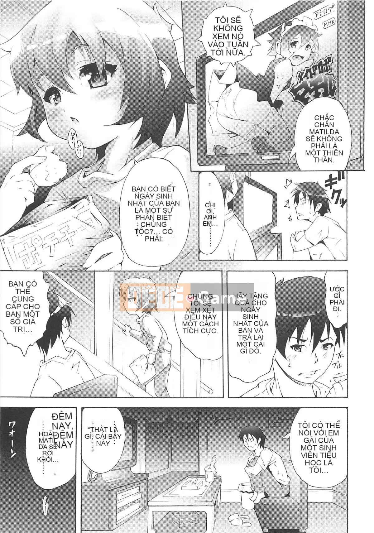 [Người giúp việc Tanimachi] Dâu tây cực chất