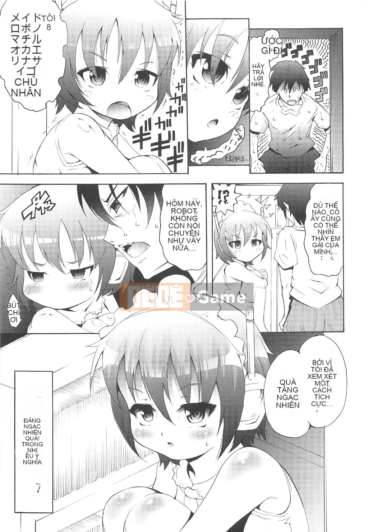 [Người giúp việc Tanimachi] Dâu tây cực chất