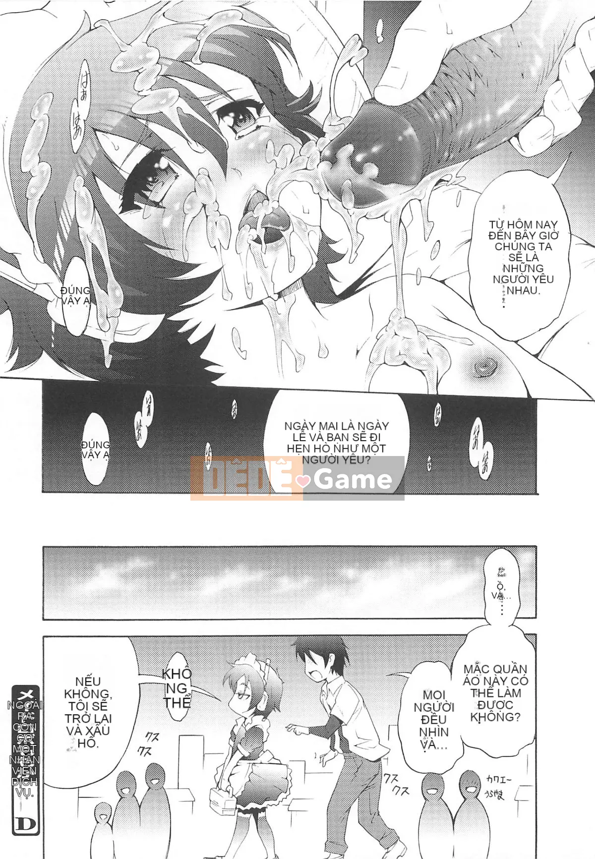 [Người giúp việc Tanimachi] Dâu tây cực chất