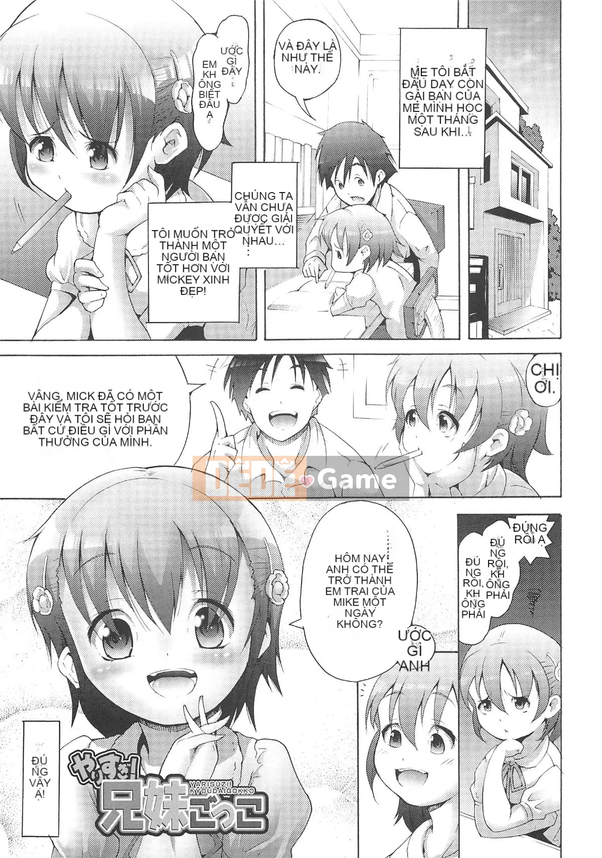 [Người giúp việc Tanimachi] Dâu tây cực chất