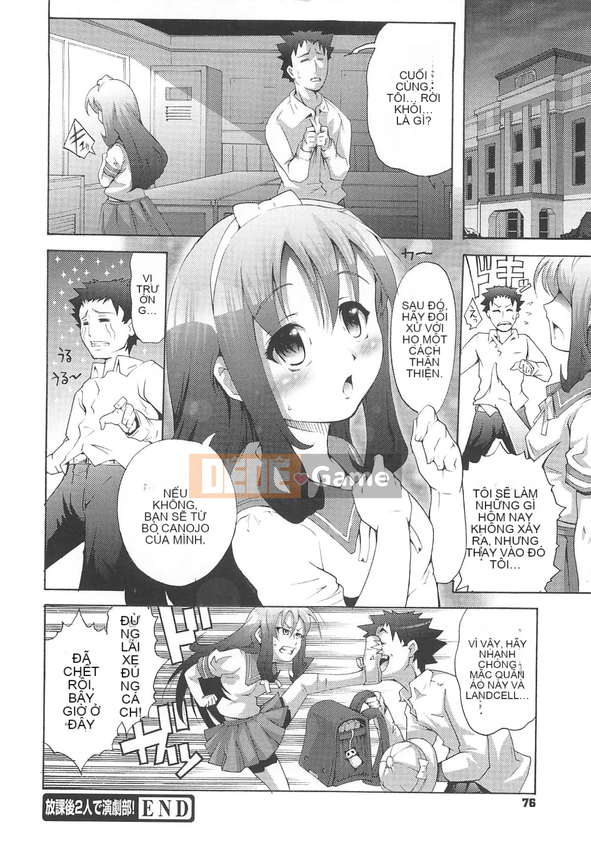 [Người giúp việc Tanimachi] Dâu tây cực chất