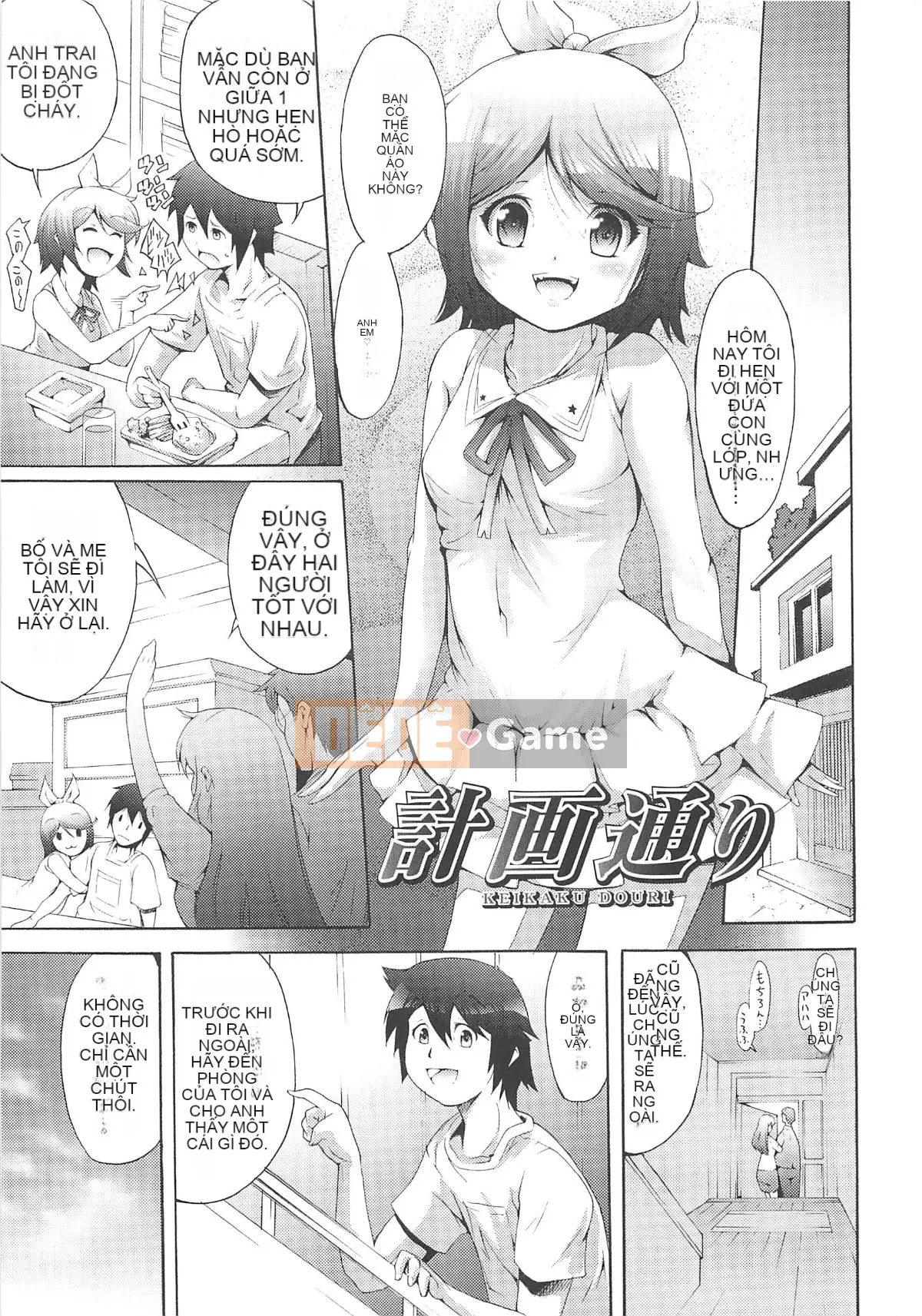 [Người giúp việc Tanimachi] Dâu tây cực chất