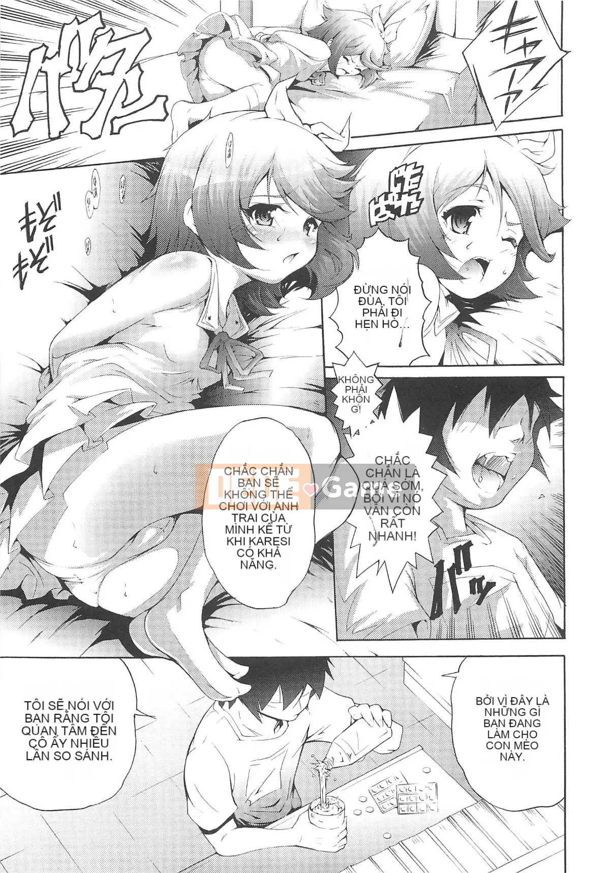 [Người giúp việc Tanimachi] Dâu tây cực chất