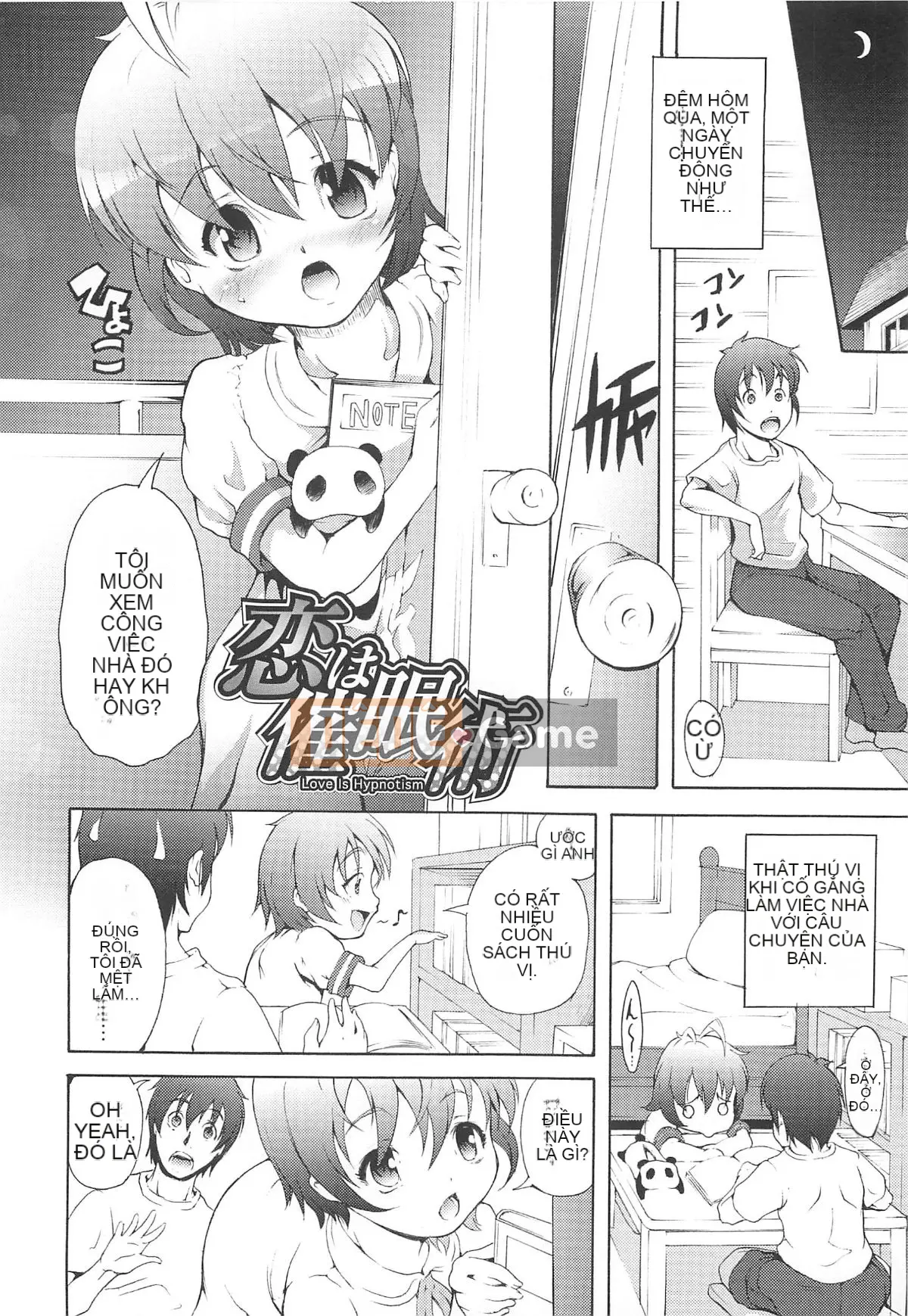 [Người giúp việc Tanimachi] Dâu tây cực chất