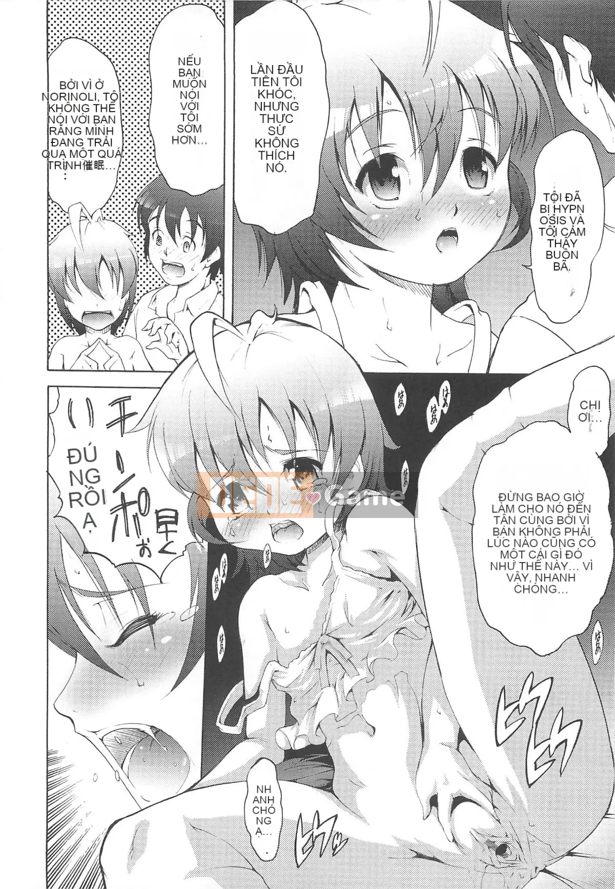 [Người giúp việc Tanimachi] Dâu tây cực chất