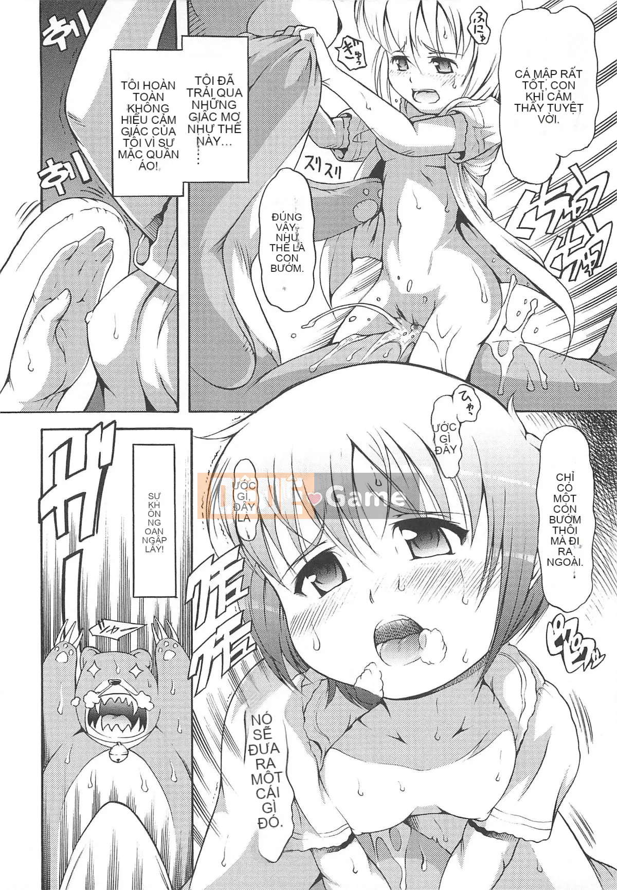 [Người giúp việc Tanimachi] Dâu tây cực chất