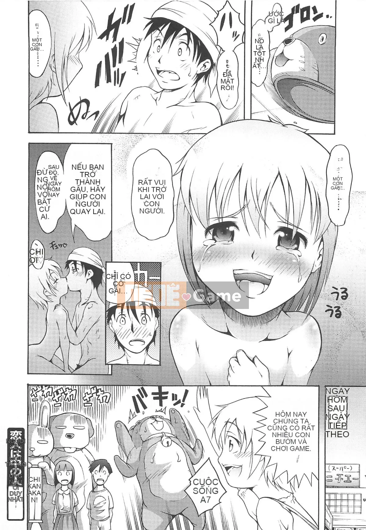 [Người giúp việc Tanimachi] Dâu tây cực chất