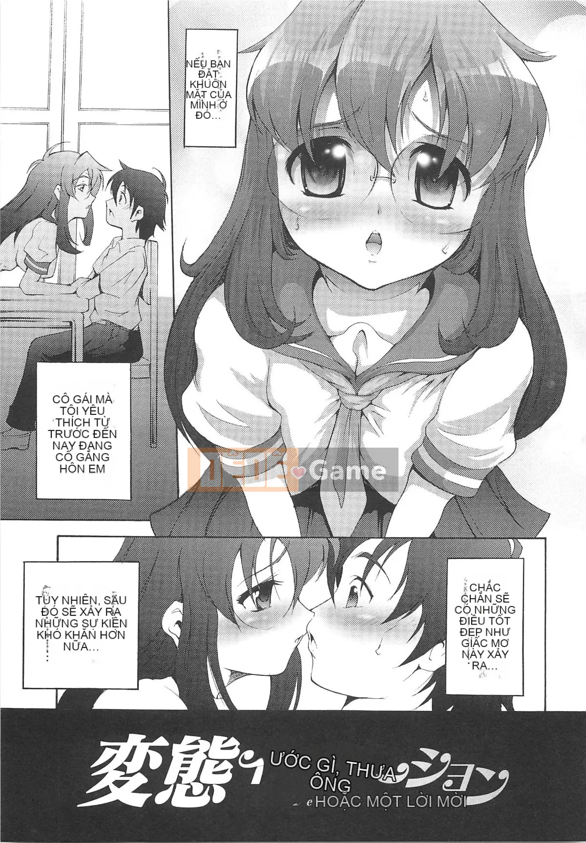 [Người giúp việc Tanimachi] Dâu tây cực chất