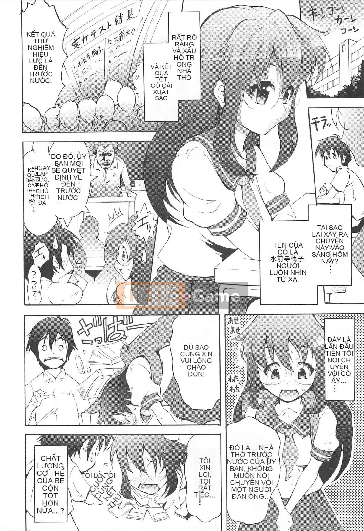 [Người giúp việc Tanimachi] Dâu tây cực chất