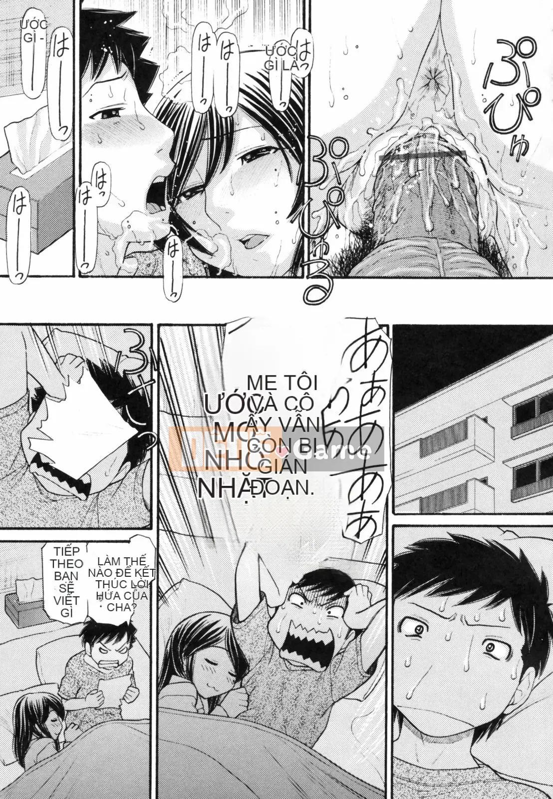 [Trích xuất Tanaka] Anipyu!