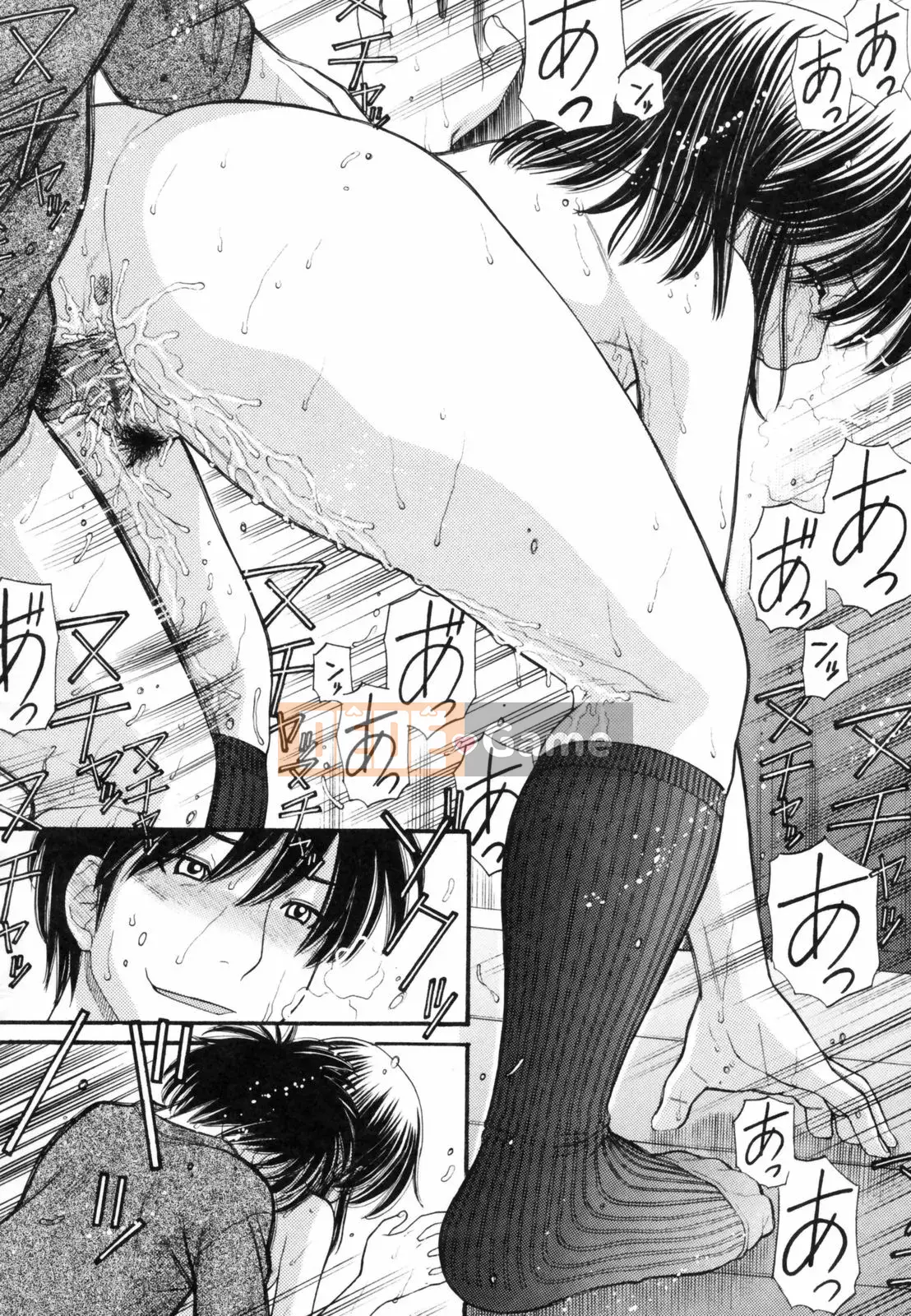 [Trích xuất Tanaka] Anipyu!