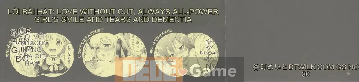 [Người giúp việc Tanimachi] Đây là lần đầu tiên của tôi!