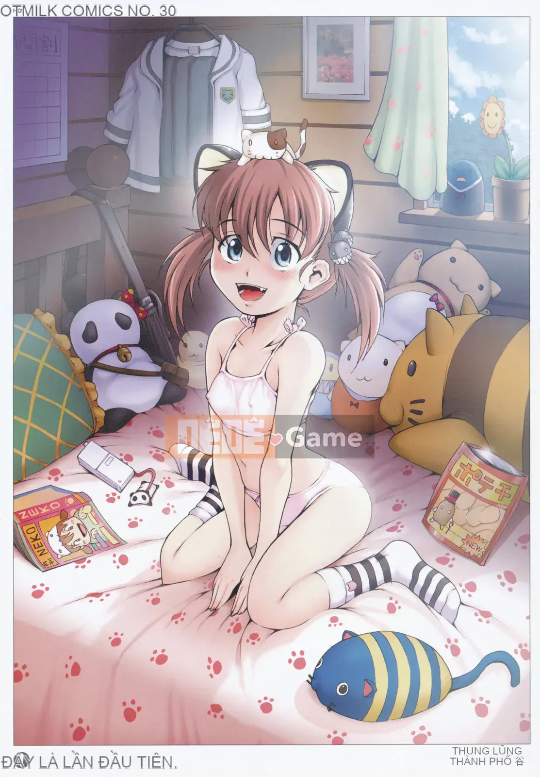 [Người giúp việc Tanimachi] Đây là lần đầu tiên của tôi!