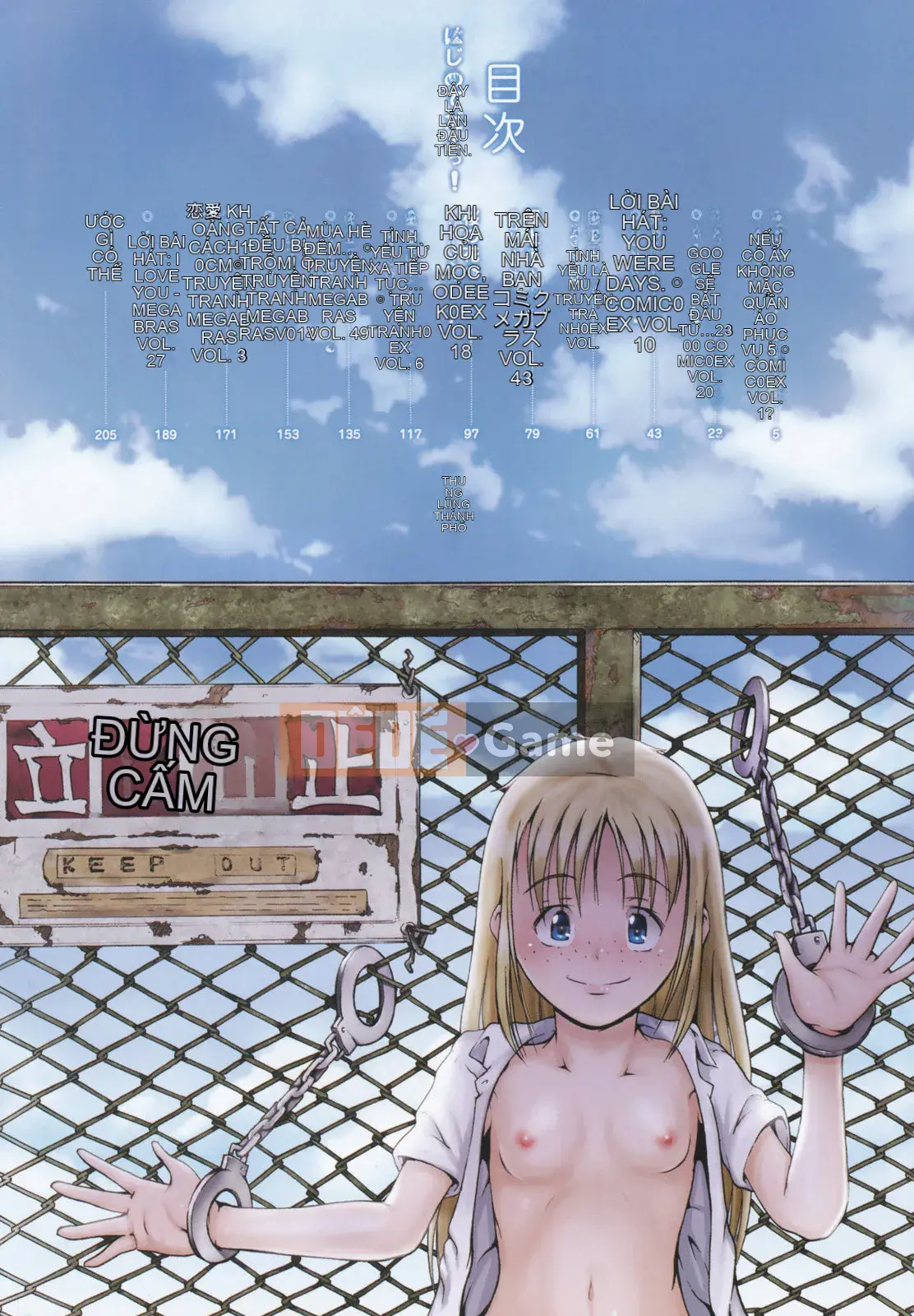 [Người giúp việc Tanimachi] Đây là lần đầu tiên của tôi!