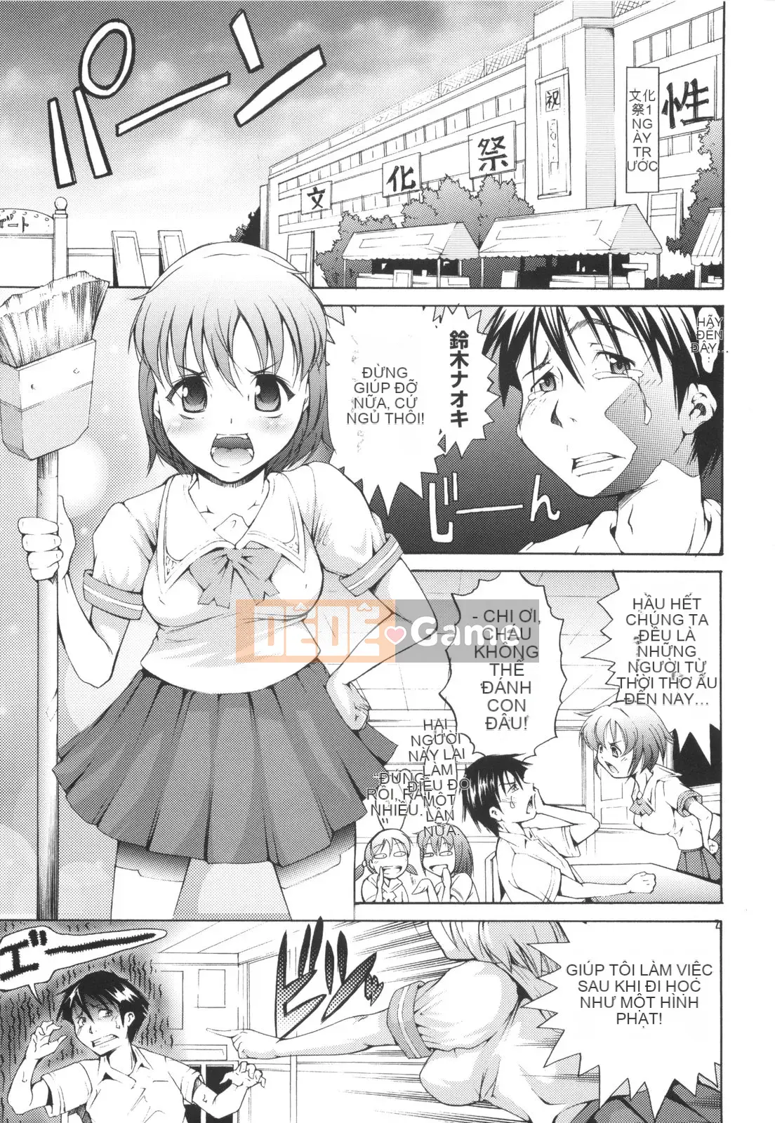 [Người giúp việc Tanimachi] Đây là lần đầu tiên của tôi!