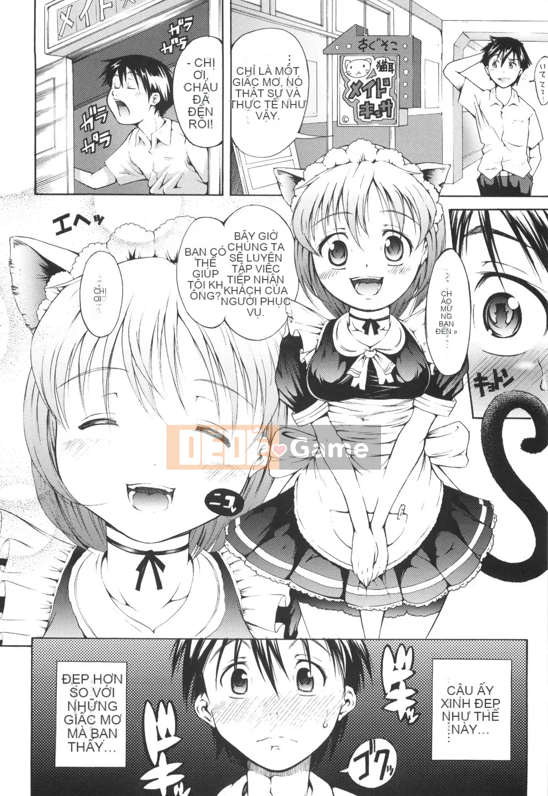 [Người giúp việc Tanimachi] Đây là lần đầu tiên của tôi!