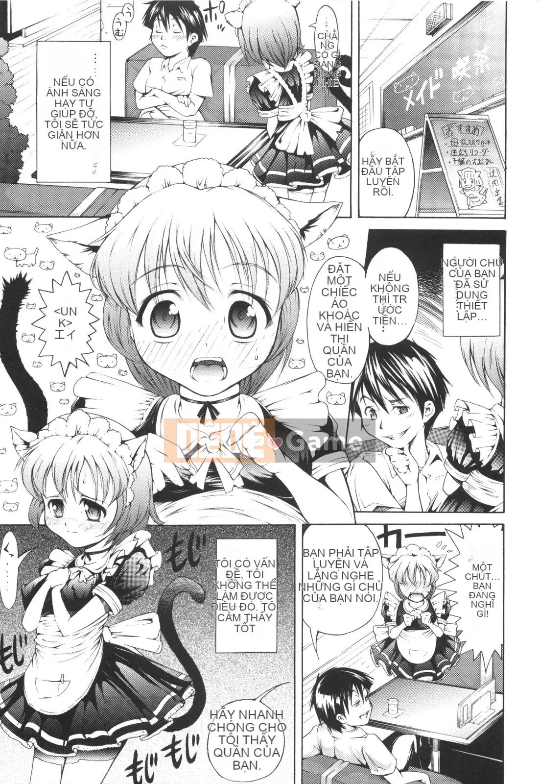 [Người giúp việc Tanimachi] Đây là lần đầu tiên của tôi!