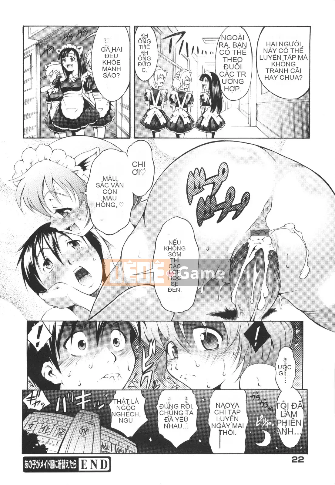 [Người giúp việc Tanimachi] Đây là lần đầu tiên của tôi!