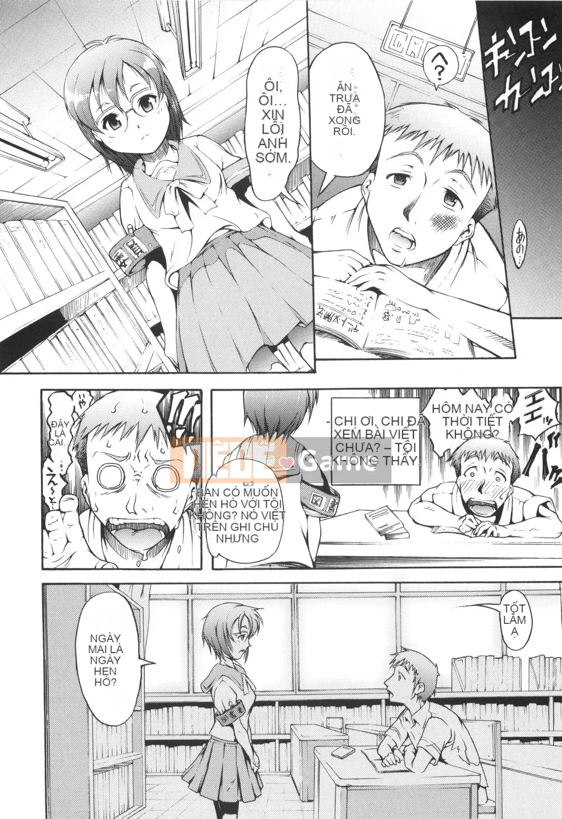 [Người giúp việc Tanimachi] Đây là lần đầu tiên của tôi!