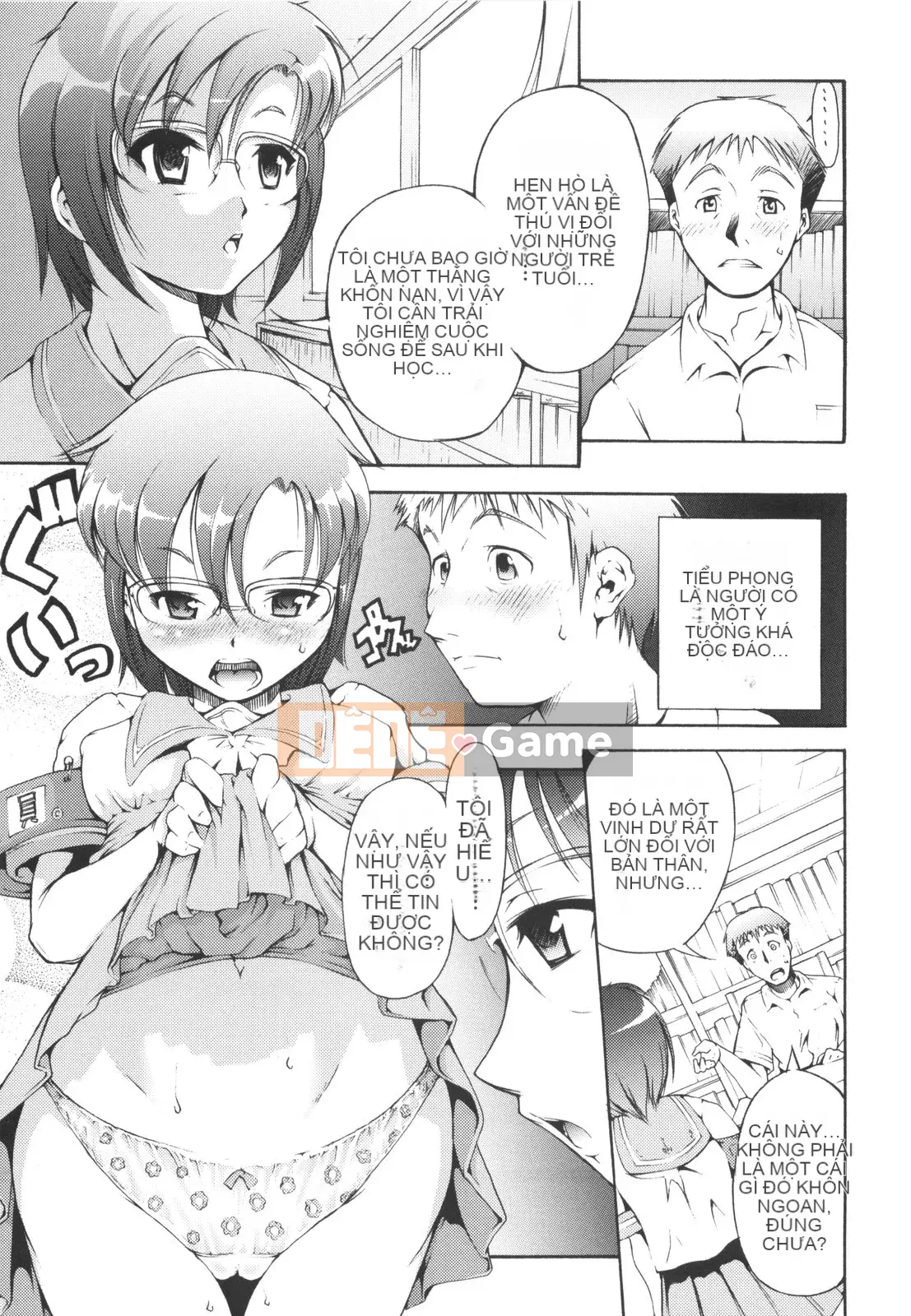 [Người giúp việc Tanimachi] Đây là lần đầu tiên của tôi!