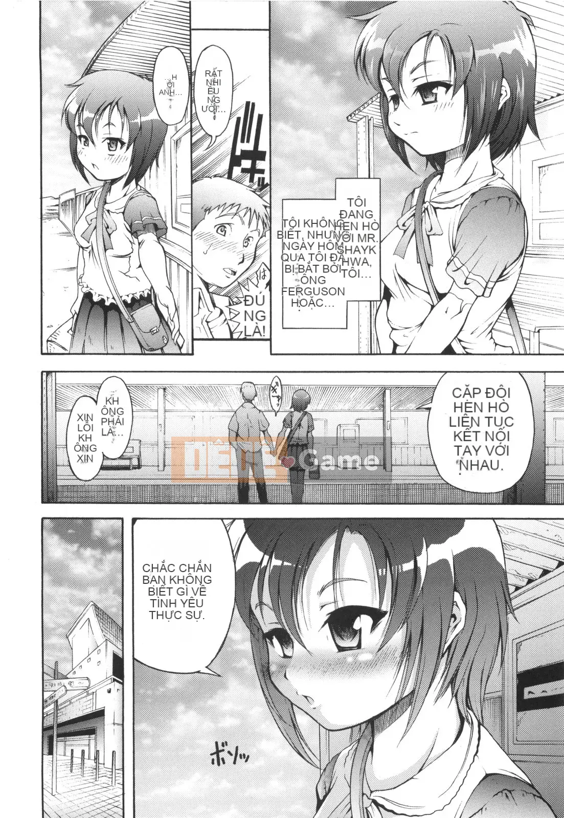 [Người giúp việc Tanimachi] Đây là lần đầu tiên của tôi!