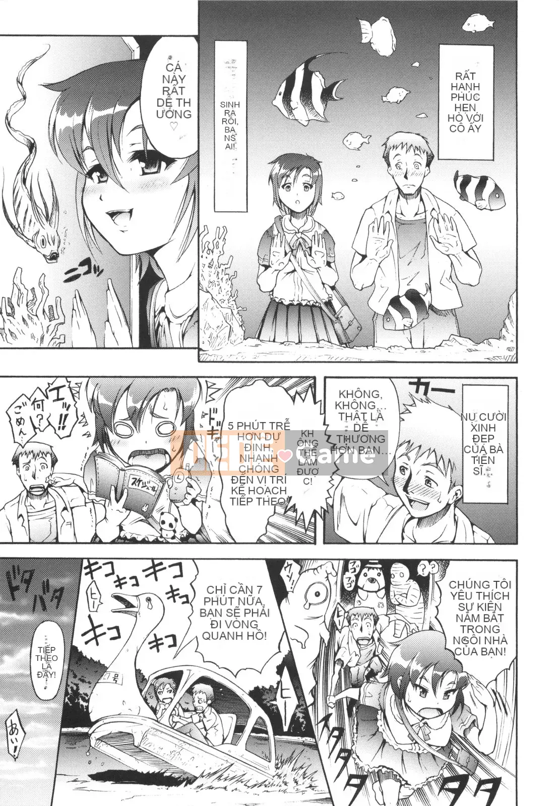 [Người giúp việc Tanimachi] Đây là lần đầu tiên của tôi!