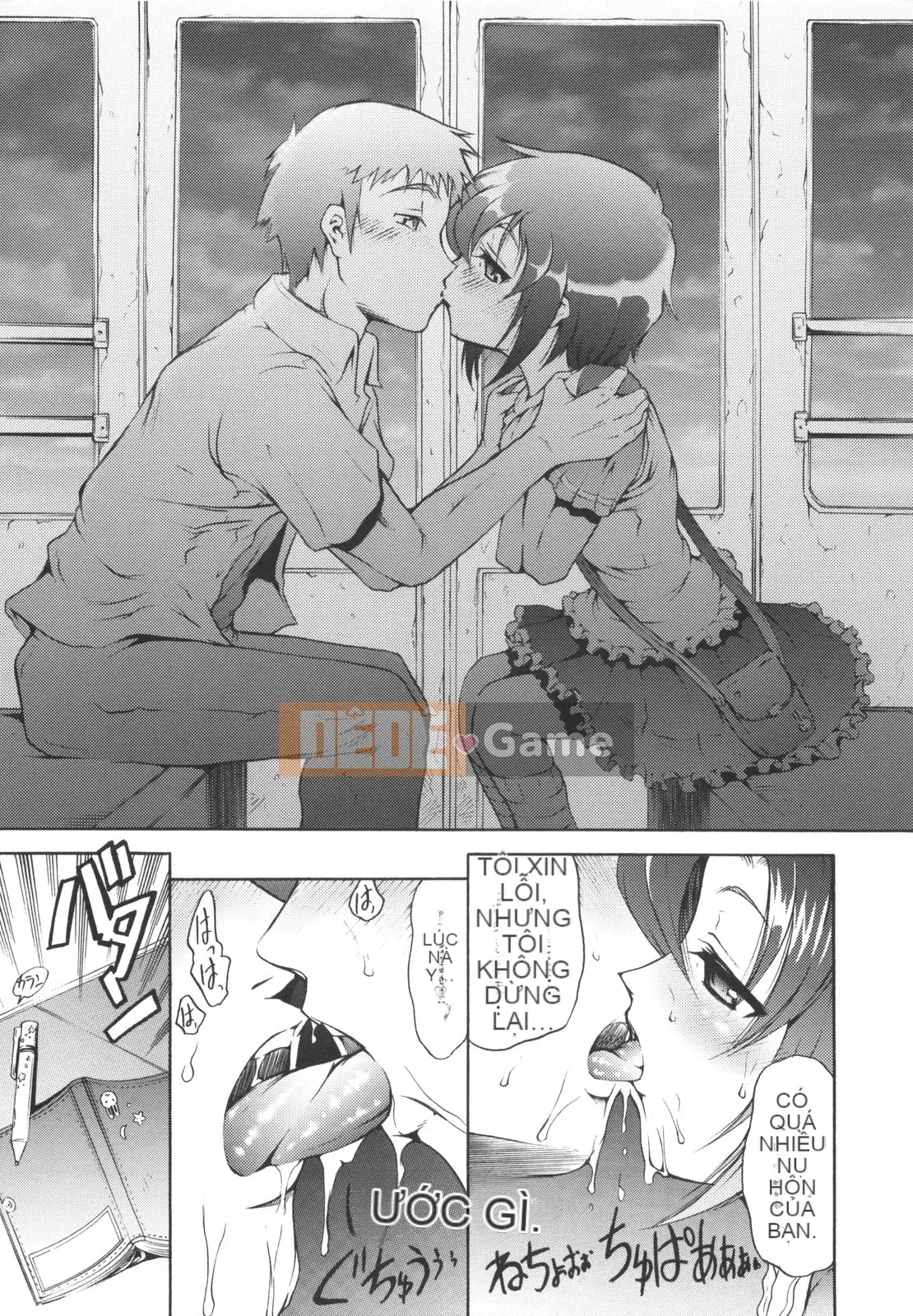 [Người giúp việc Tanimachi] Đây là lần đầu tiên của tôi!