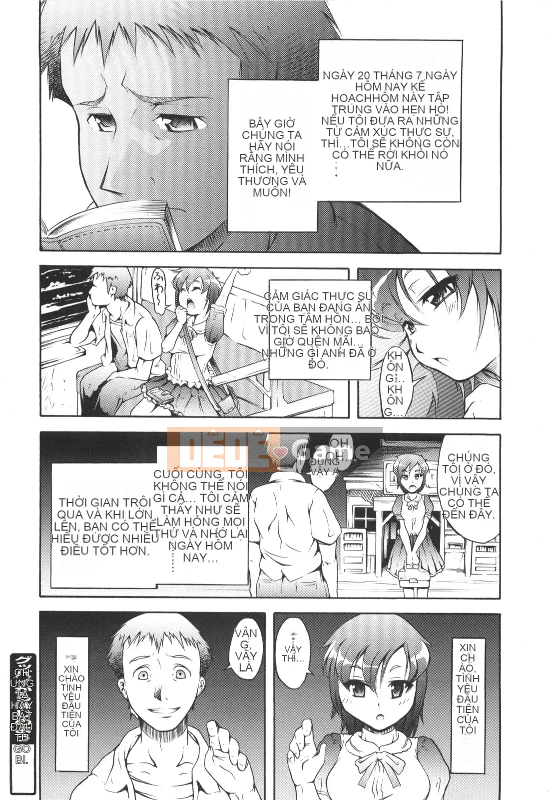 [Người giúp việc Tanimachi] Đây là lần đầu tiên của tôi!