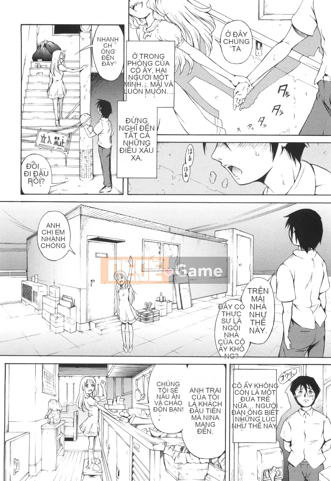 [Người giúp việc Tanimachi] Đây là lần đầu tiên của tôi!