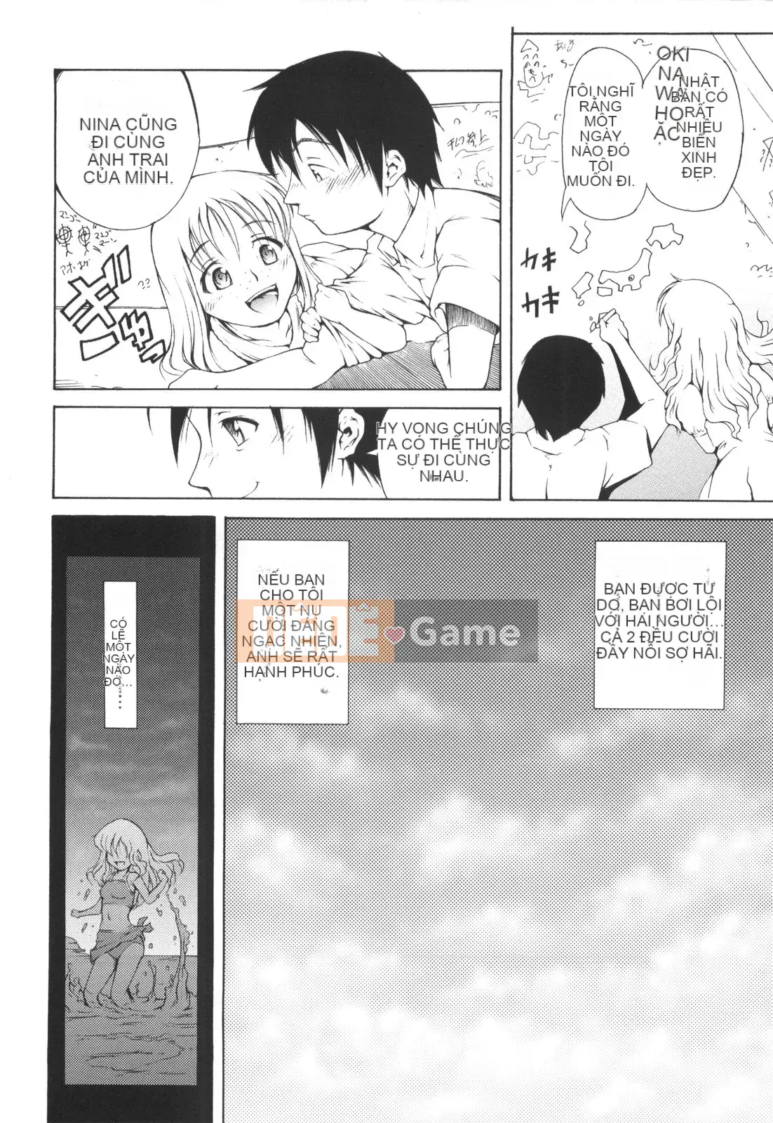 [Người giúp việc Tanimachi] Đây là lần đầu tiên của tôi!