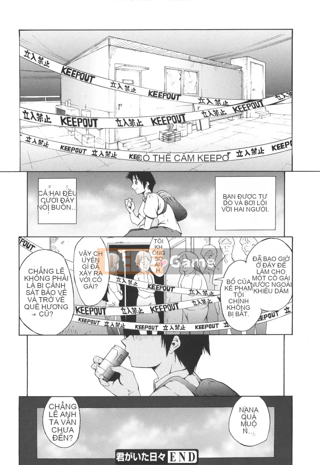 [Người giúp việc Tanimachi] Đây là lần đầu tiên của tôi!