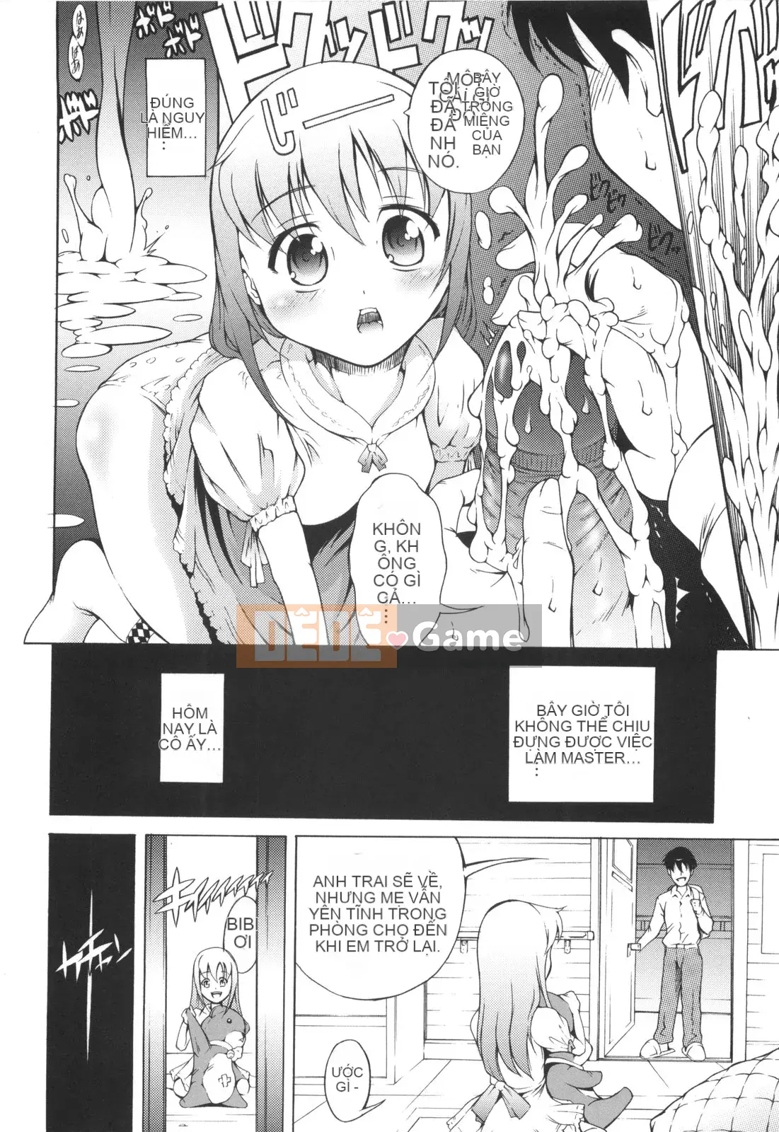 [Người giúp việc Tanimachi] Đây là lần đầu tiên của tôi!