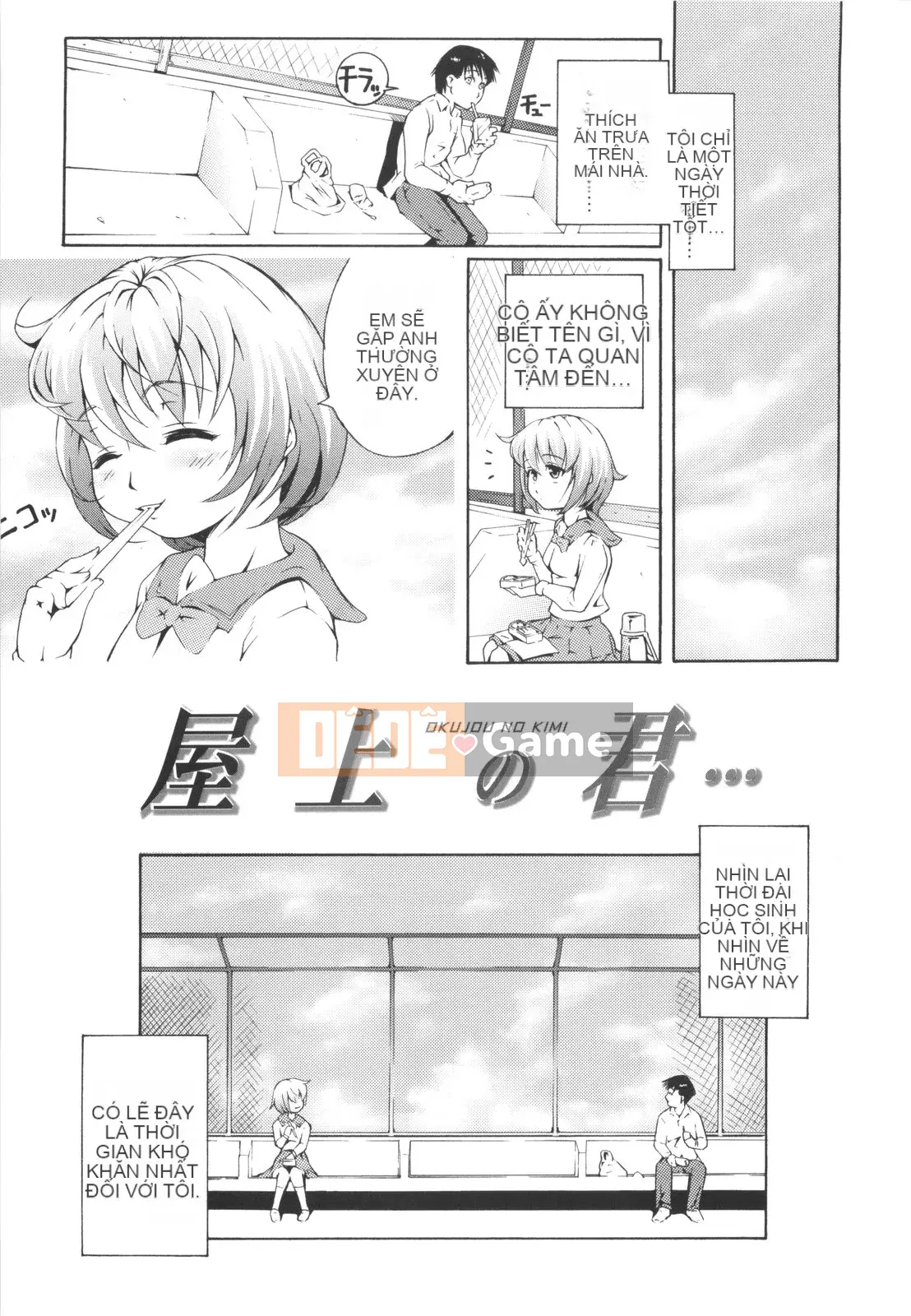 [Người giúp việc Tanimachi] Đây là lần đầu tiên của tôi!