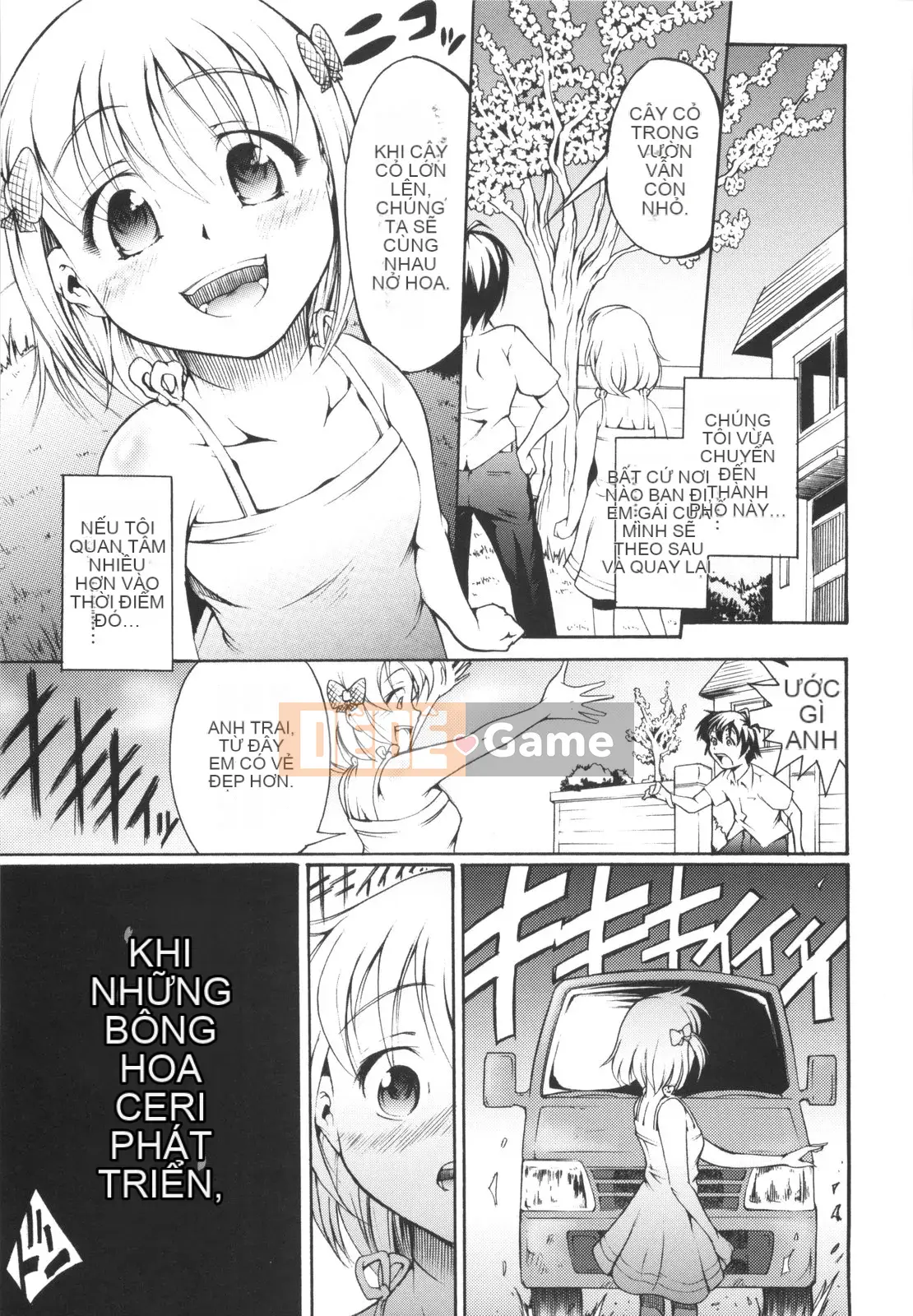 [Người giúp việc Tanimachi] Đây là lần đầu tiên của tôi!